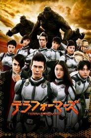 Terra Formars