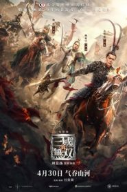 Dynasty Warriors